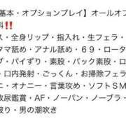 ヒメ日記 2025/10/18 13:19 投稿 のの 取手人妻快速