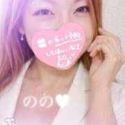 ヒメ日記 2026/01/09 23:44 投稿 のの 取手人妻快速