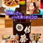 ヒメ日記 2026/02/24 01:48 投稿 のの 取手人妻快速