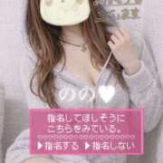 ヒメ日記 2026/03/10 23:34 投稿 のの 取手人妻快速