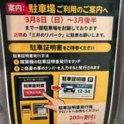 ヒメ日記 2026/03/16 07:31 投稿 のの 取手人妻快速