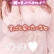 ヒメ日記 2026/04/17 09:35 投稿 のの 取手人妻快速