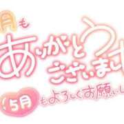 ヒメ日記 2026/04/30 10:41 投稿 のの 取手人妻快速