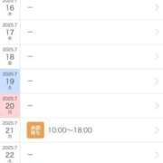 ヒメ日記 2025/07/08 20:16 投稿 うさぎ 吉原ファーストレディ