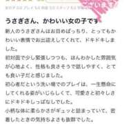 ヒメ日記 2025/07/10 15:26 投稿 うさぎ 吉原ファーストレディ