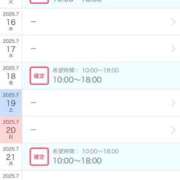 ヒメ日記 2025/07/12 10:46 投稿 うさぎ 吉原ファーストレディ