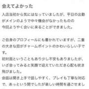 ヒメ日記 2025/07/22 18:56 投稿 うさぎ 吉原ファーストレディ