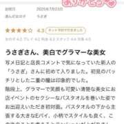 ヒメ日記 2025/07/25 11:31 投稿 うさぎ 吉原ファーストレディ