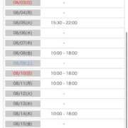 ヒメ日記 2025/08/01 12:01 投稿 うさぎ 吉原ファーストレディ