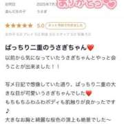 ヒメ日記 2025/08/01 19:37 投稿 うさぎ 吉原ファーストレディ