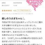 ヒメ日記 2025/08/06 17:06 投稿 うさぎ 吉原ファーストレディ
