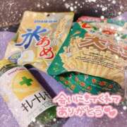 ヒメ日記 2025/08/14 19:00 投稿 うさぎ 吉原ファーストレディ