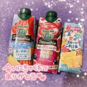 ヒメ日記 2025/08/15 13:17 投稿 うさぎ 吉原ファーストレディ