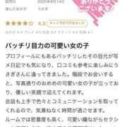 ヒメ日記 2025/08/18 08:16 投稿 うさぎ 吉原ファーストレディ