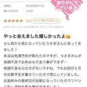 ヒメ日記 2025/08/18 18:01 投稿 うさぎ 吉原ファーストレディ