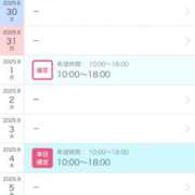 ヒメ日記 2025/08/22 21:08 投稿 うさぎ 吉原ファーストレディ