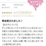 ヒメ日記 2025/08/31 11:12 投稿 うさぎ 吉原ファーストレディ