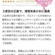 ヒメ日記 2025/09/04 18:08 投稿 うさぎ 吉原ファーストレディ