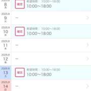 ヒメ日記 2025/09/05 13:16 投稿 うさぎ 吉原ファーストレディ