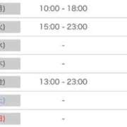 ヒメ日記 2025/09/13 15:26 投稿 うさぎ 吉原ファーストレディ