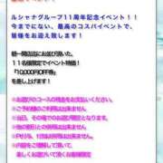 ヒメ日記 2025/09/13 20:16 投稿 うさぎ 吉原ファーストレディ