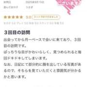 ヒメ日記 2025/09/16 15:16 投稿 うさぎ 吉原ファーストレディ