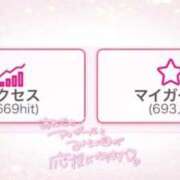 ヒメ日記 2025/09/17 10:19 投稿 うさぎ 吉原ファーストレディ