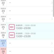 ヒメ日記 2025/09/17 13:16 投稿 うさぎ 吉原ファーストレディ