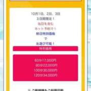 ヒメ日記 2025/09/28 11:52 投稿 うさぎ 吉原ファーストレディ