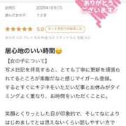 ヒメ日記 2025/10/03 17:26 投稿 うさぎ 吉原ファーストレディ