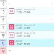 ヒメ日記 2025/10/04 18:21 投稿 うさぎ 吉原ファーストレディ