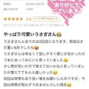 ヒメ日記 2025/10/10 01:26 投稿 うさぎ 吉原ファーストレディ