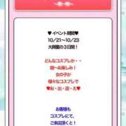 ヒメ日記 2025/10/20 07:06 投稿 うさぎ 吉原ファーストレディ