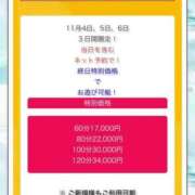 ヒメ日記 2025/11/04 09:26 投稿 うさぎ 吉原ファーストレディ