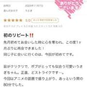 ヒメ日記 2025/11/09 17:56 投稿 うさぎ 吉原ファーストレディ