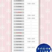 ヒメ日記 2025/11/24 12:46 投稿 うさぎ 吉原ファーストレディ