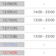 ヒメ日記 2025/12/02 15:46 投稿 うさぎ 吉原ファーストレディ