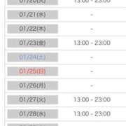 ヒメ日記 2026/01/17 16:46 投稿 うさぎ 吉原ファーストレディ