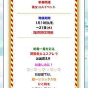 ヒメ日記 2026/01/19 11:21 投稿 うさぎ 吉原ファーストレディ