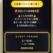 ヒメ日記 2026/02/18 09:32 投稿 うさぎ 吉原ファーストレディ