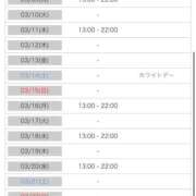 うさぎ 3月の予定🗓 吉原ファーストレディ