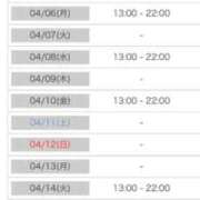 ヒメ日記 2026/03/30 15:16 投稿 うさぎ 吉原ファーストレディ