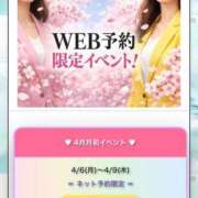 ヒメ日記 2026/03/31 18:06 投稿 うさぎ 吉原ファーストレディ