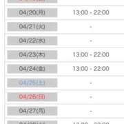 ヒメ日記 2026/04/17 16:16 投稿 うさぎ 吉原ファーストレディ