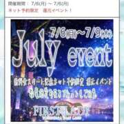 ヒメ日記 2026/07/06 10:41 投稿 うさぎ 吉原ファーストレディ