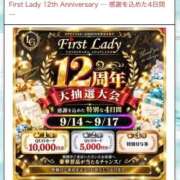 ヒメ日記 2026/09/10 15:26 投稿 うさぎ 吉原ファーストレディ
