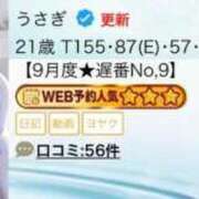 ヒメ日記 2026/10/11 16:48 投稿 うさぎ 吉原ファーストレディ
