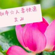 ヒメ日記 2025/07/14 09:30 投稿 まみ 取手人妻快速