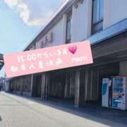 ヒメ日記 2025/07/21 15:02 投稿 まみ 取手人妻快速