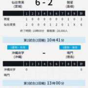 ヒメ日記 2025/08/14 12:03 投稿 まみ 取手人妻快速